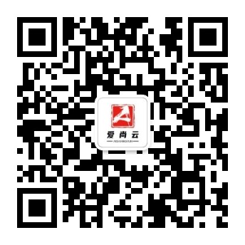 图片[1]-关于我们-爱尚云