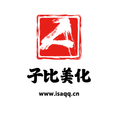 昵称抖音故障风格【子比美化】-爱尚云