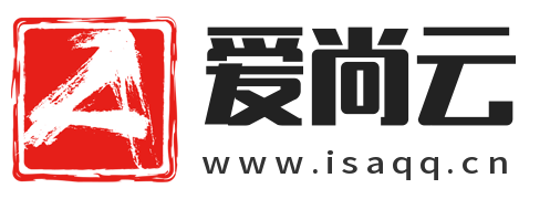 爱尚云-专注优质资源收集与分享