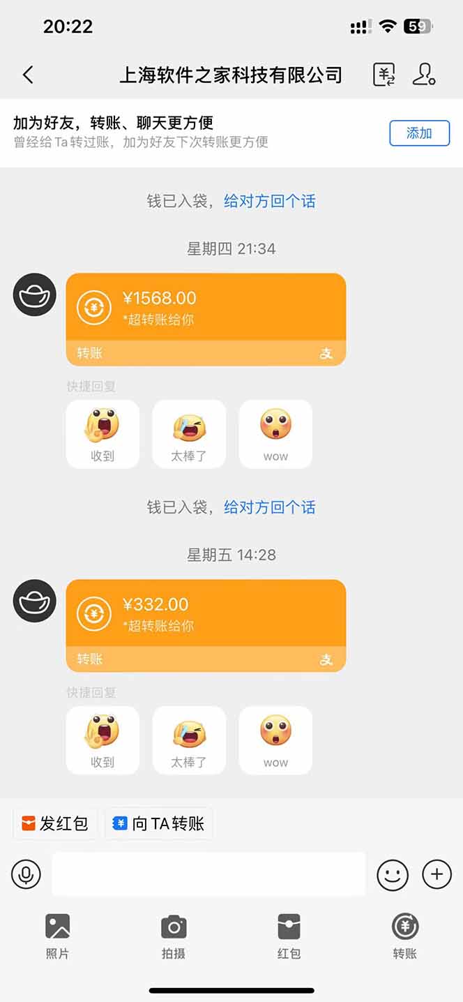 图片[1]-电脑挂机应用下载，单机每天俩小时300+管道收益每天轻松日入1000+-爱尚云