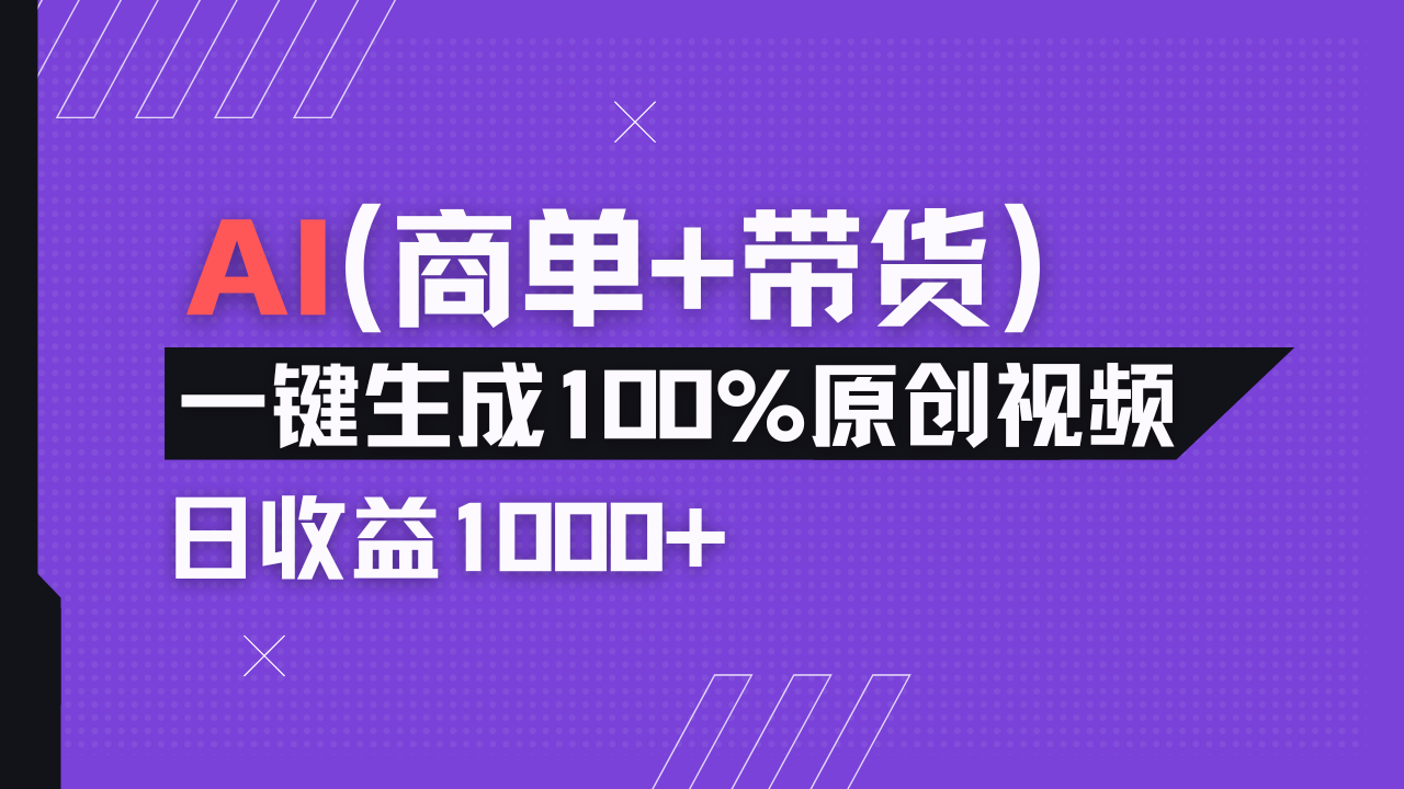 小红书故事绘本项目，十分钟一条原创爆款视频，宝妈、学生党靠这个副业...-爱尚云