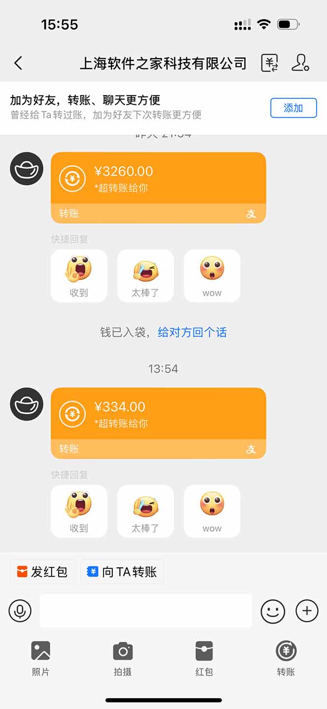 图片[1]-无限拉新黑科技！极其简单！小白新手无脑日入1000+-爱尚云
