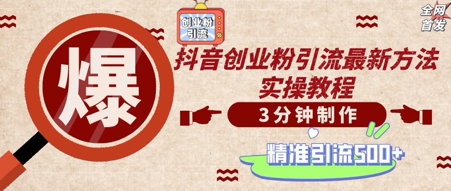 轻松制作创业类视频，不违规、不封号，可矩阵批量发布，一天被动加精准...-爱尚云