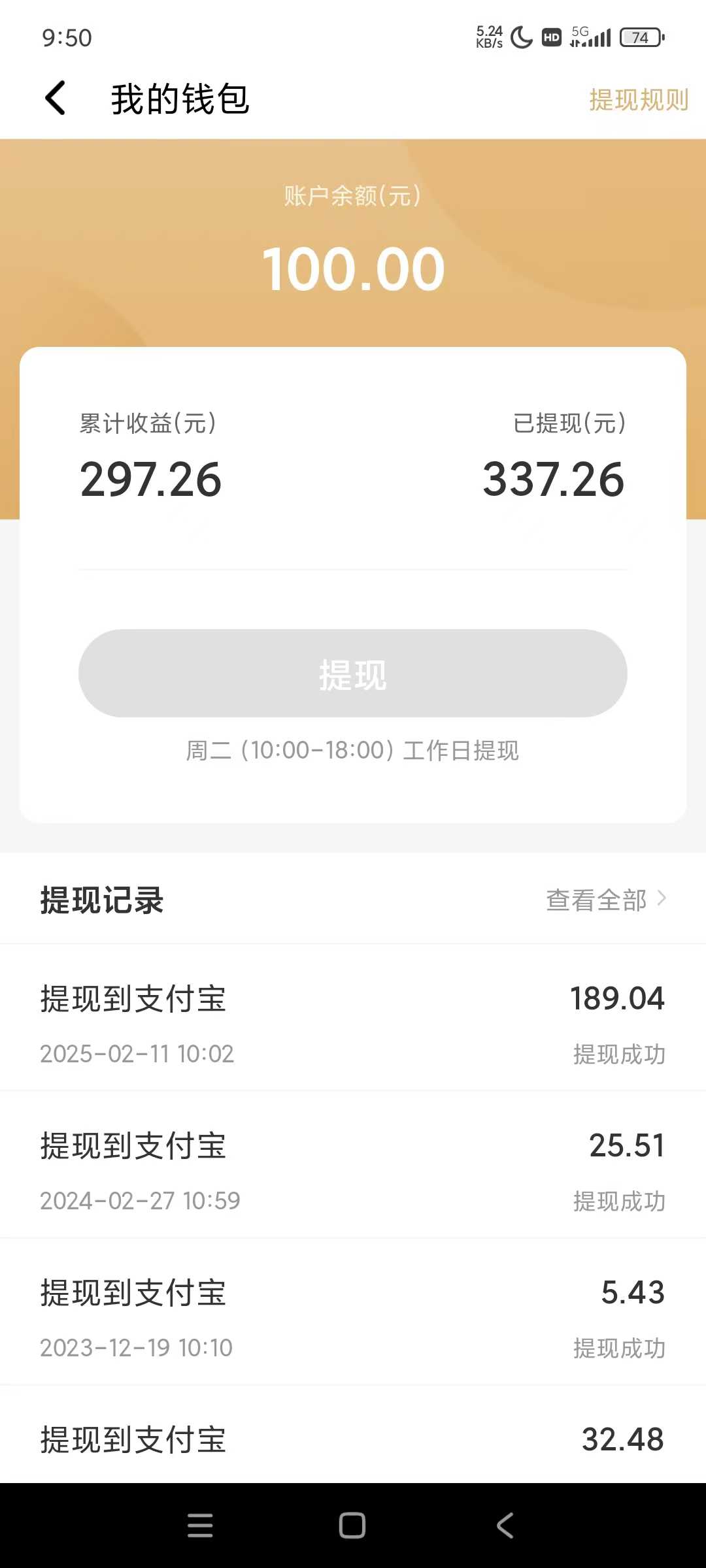 图片[1]-全自动挂机赚钱项目！一部手机或电脑即可，0投无风险一天1-200+-爱尚云