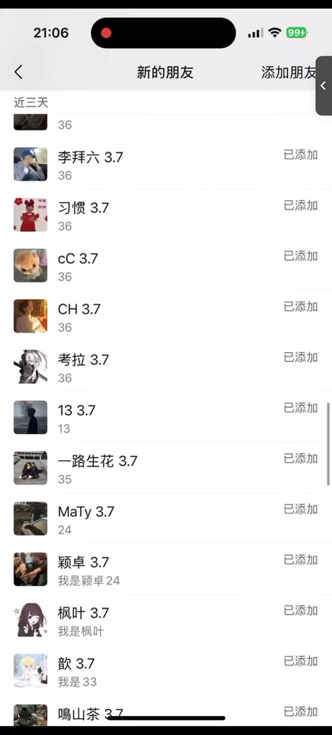 图片[2]-小红书、抖音、视频号全域多平台引流获客，日引目标客户200+，RPA自动…-爱尚云