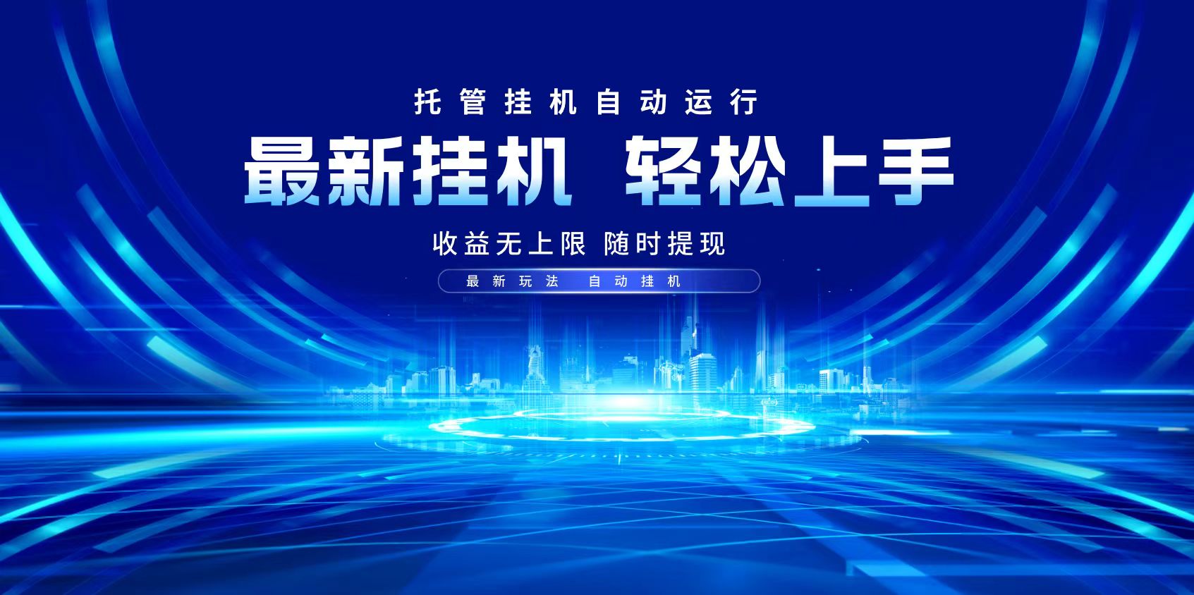 多窗口答题自动化运行操作，每天轻松800+-爱尚云