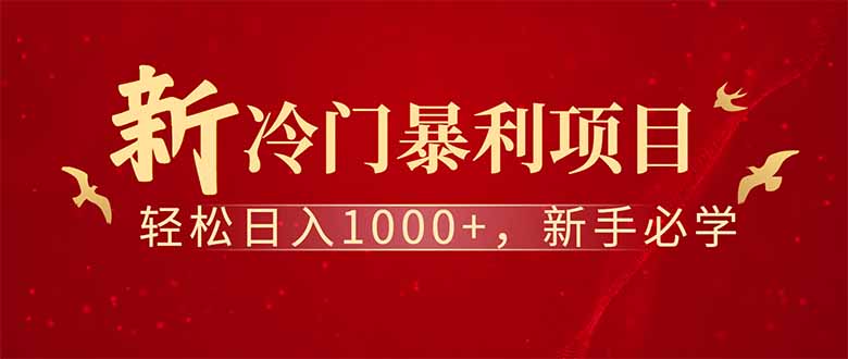 全新项目，每天被动收益1000+，长期管道收益！-爱尚云
