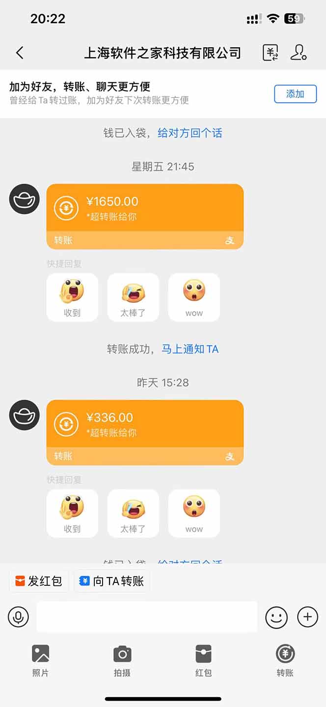 图片[2]-电脑挂机应用下载，单机每天俩小时300+管道收益每天轻松日入1000+-爱尚云